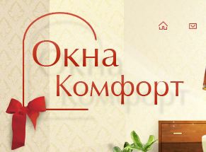 Ооо комфорт